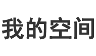 獨家媒體