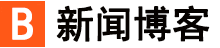 獨家媒體