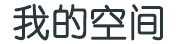 獨家媒體