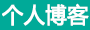 獨家媒體
