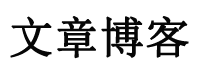 獨家媒體